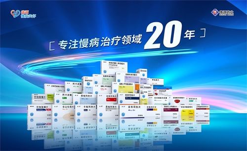 專注于慢病治療藥物領(lǐng)域,德源藥業(yè)構(gòu)建多元化藥物產(chǎn)品管線