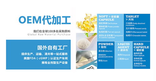 進(jìn)口嬰幼兒dha藻油代加工,瑞普斯藍(lán)帽嬰童產(chǎn)品貼牌廠家藥福醫(yī)藥資訊