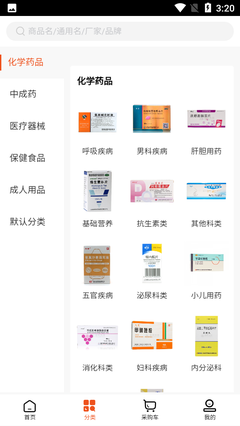 南陽普強醫(yī)藥最新版