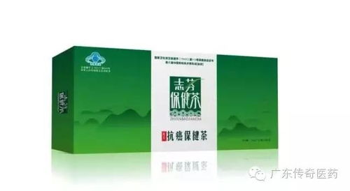 抗癌吃什么 廣東傳奇醫(yī)藥強(qiáng)勢推出抗癌產(chǎn)品