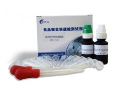 智云達(dá)液態(tài)奶中銨鹽速測盒 廠家直銷_試劑盒_試劑藥品培養(yǎng)基_儀器試劑_供應(yīng)_食品伙伴網(wǎng)