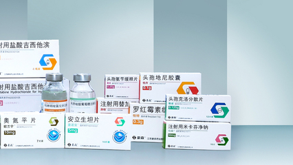 產品包裝豪森醫藥體系包裝應用場景_8