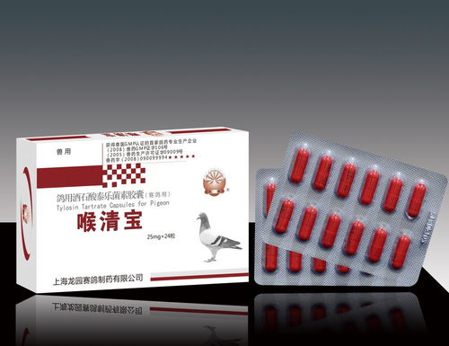 喉清寶盒裝醫(yī)藥產(chǎn)品展示