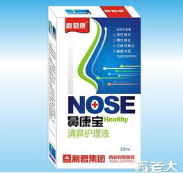 西安利君醫(yī)藥有限責(zé)任公司產(chǎn)品中心 傳承經(jīng)典，創(chuàng)新未來(lái)